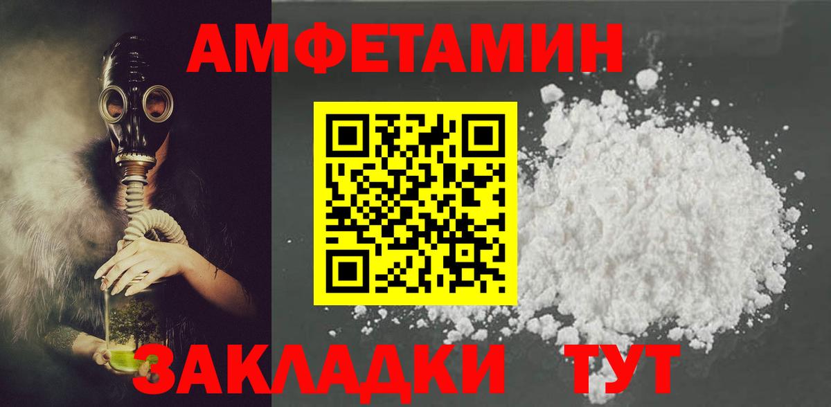 Амфетамин  darknet как зайти  Вятские Поляны  АМФЕТАМИН Premium  Вход с VPN 