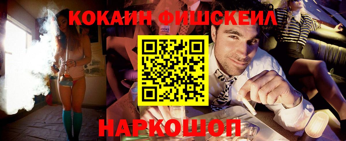 Cocaine Columbia  Вход с VPN  Вятские Поляны 
