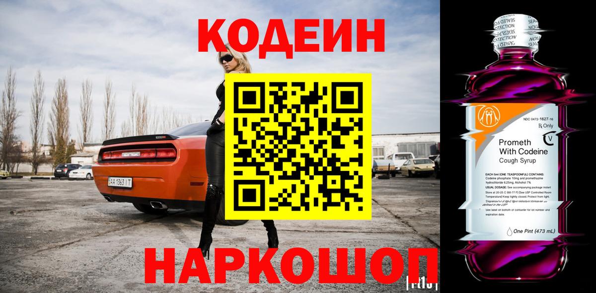 ГАШИШ Вятские Поляны