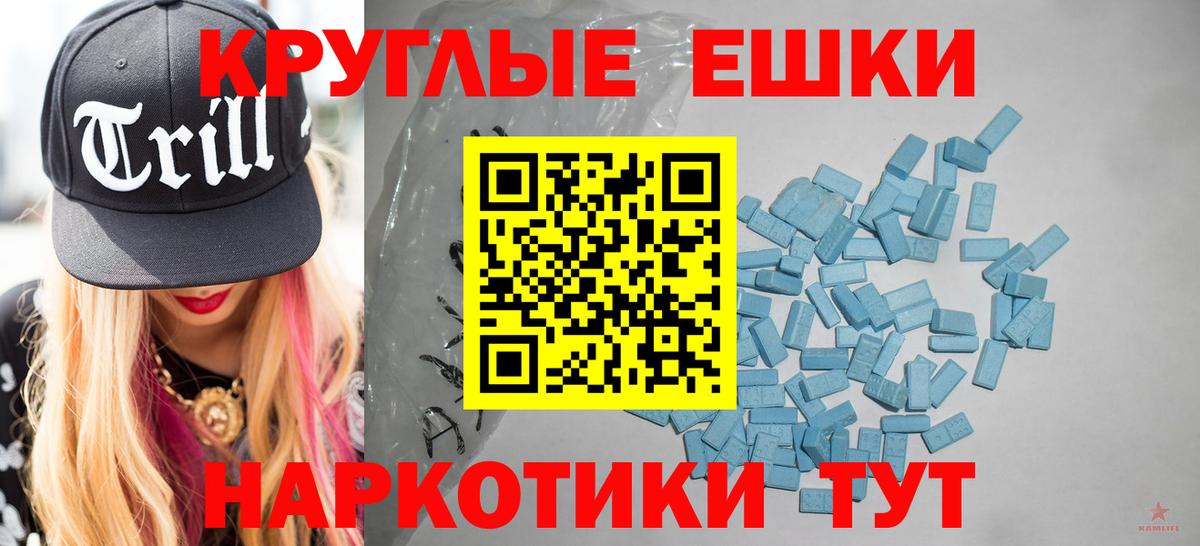 даркнет сайт  Ecstasy ешки  Вятские Поляны  Вход с VPN  Экстази ешки  Ecstasy 