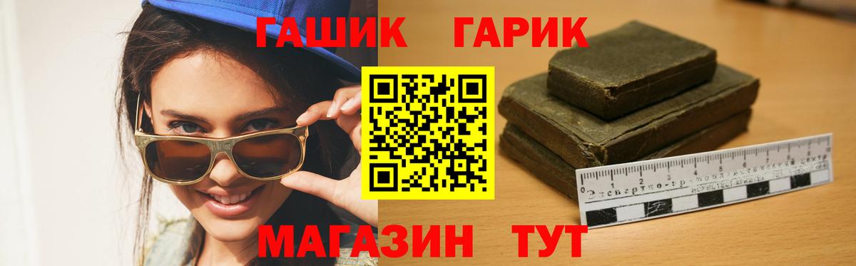 ГАШИШ хэш Вятские Поляны