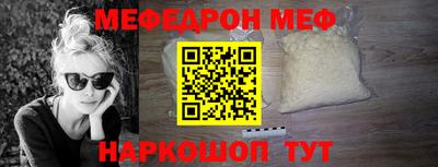 МДПВ Кунгур
