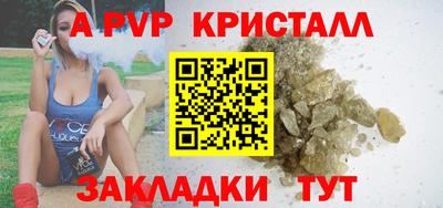 каннабис Ликино-Дулёво