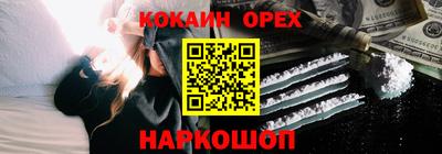 кокс Ливны