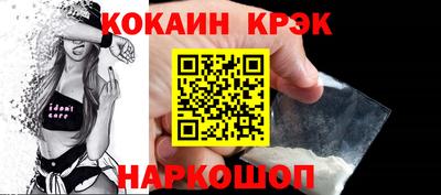 кокс Ливны