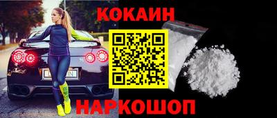 каннабис Ликино-Дулёво