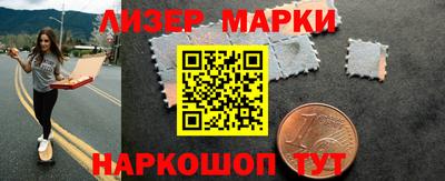 кокс Ливны