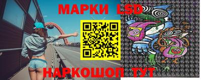 каннабис Ликино-Дулёво