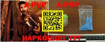 кокс Ливны