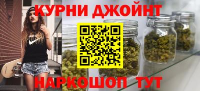 каннабис Ликино-Дулёво