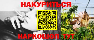 марихуана Лесосибирск