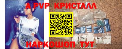 каннабис Ликино-Дулёво