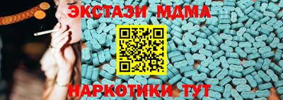 каннабис Ликино-Дулёво