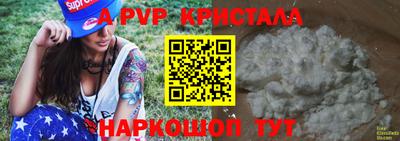 МДПВ Кунгур