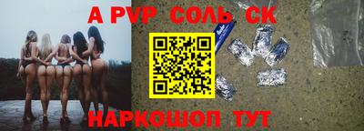 кокс Ливны