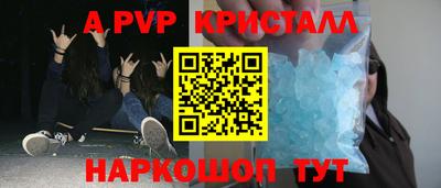 кокс Ливны
