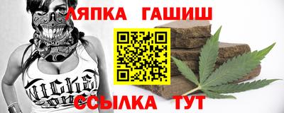 каннабис Ликино-Дулёво