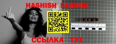 марихуана Лесосибирск