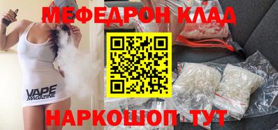 мдма Кумертау