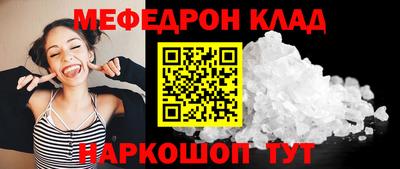 кокс Ливны