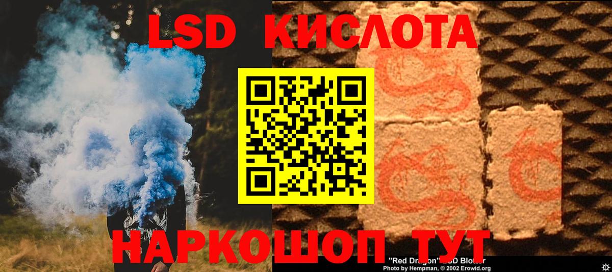 Вятские Поляны  ЛСД экстази ecstasy  LSD-25 экстази ecstasy  Вход с VPN 