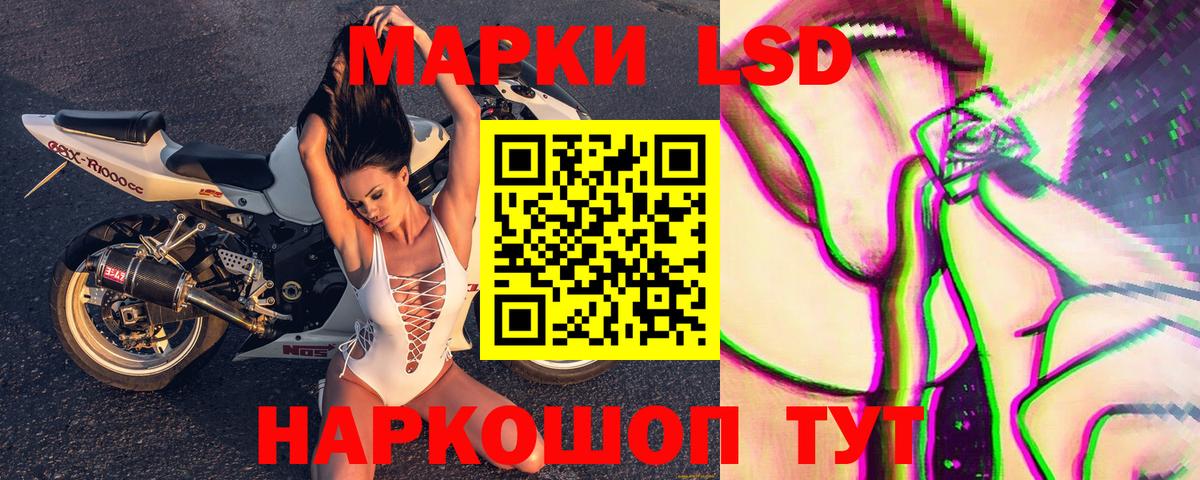 Наркотические марки 1,5мг  Вход с VPN  Вятские Поляны 