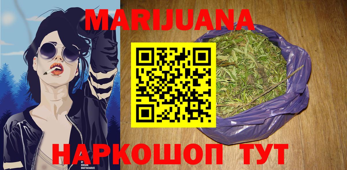 Вятские Поляны  Конопля конопля  Вход с VPN  Каннабис семена 